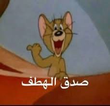 Nass_er511's tweet photo. @JustLicha6 اهم شي مصدق اني ادرس https://t.co/rNeDDyPwwc