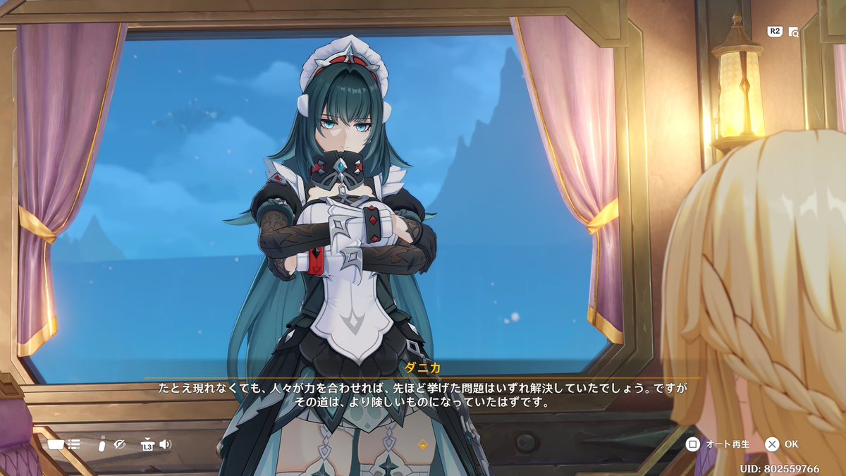 ASHiganbana's tweet photo. まさにファルカのストーリー読んだらモンドがどうなってたかよくわかる… https://t.co/gWLk1XJ0Mg