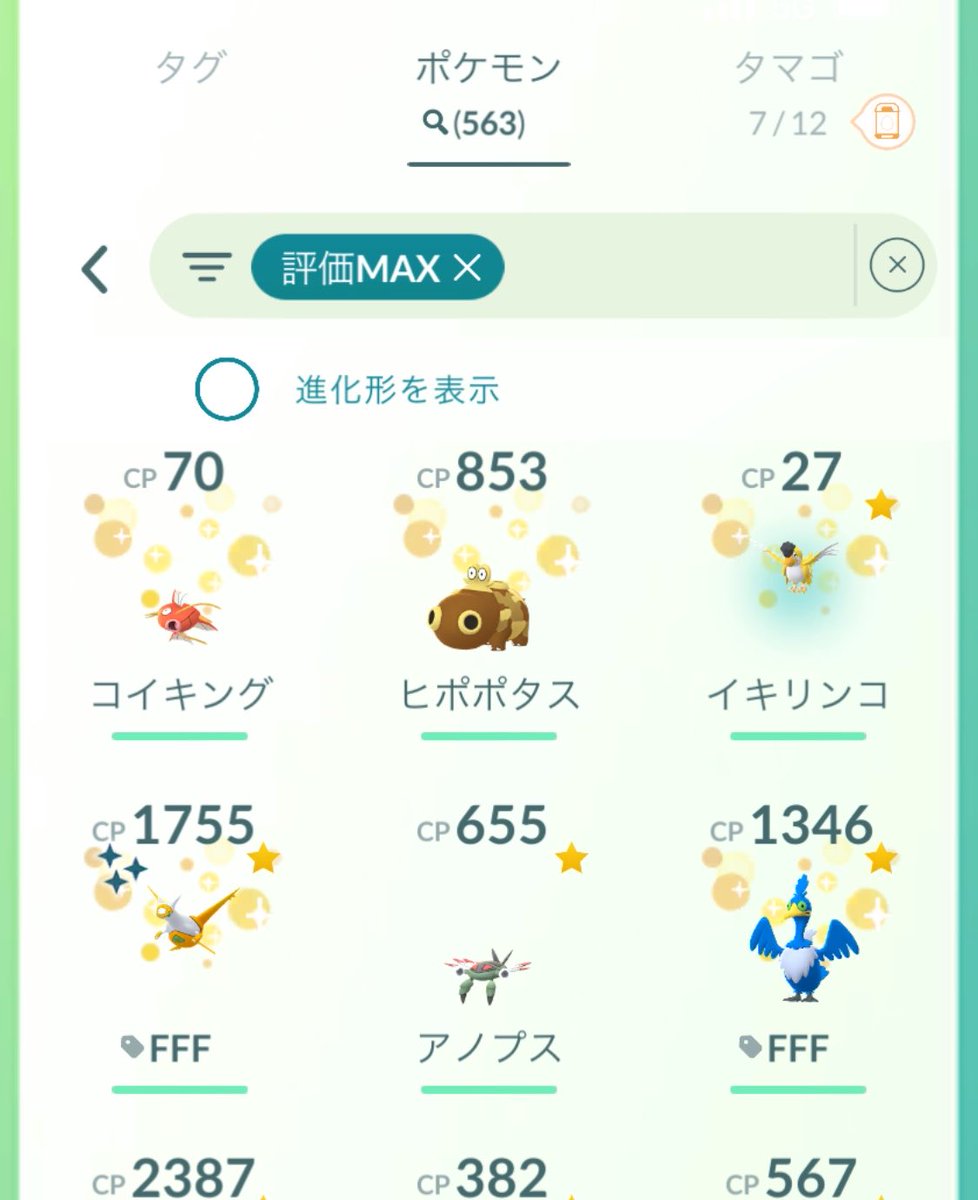 mokpgtrade's tweet photo. 100交換でキラ💯三体
最近、つきすぎである☺️ https://t.co/5XJsRO0aJB
