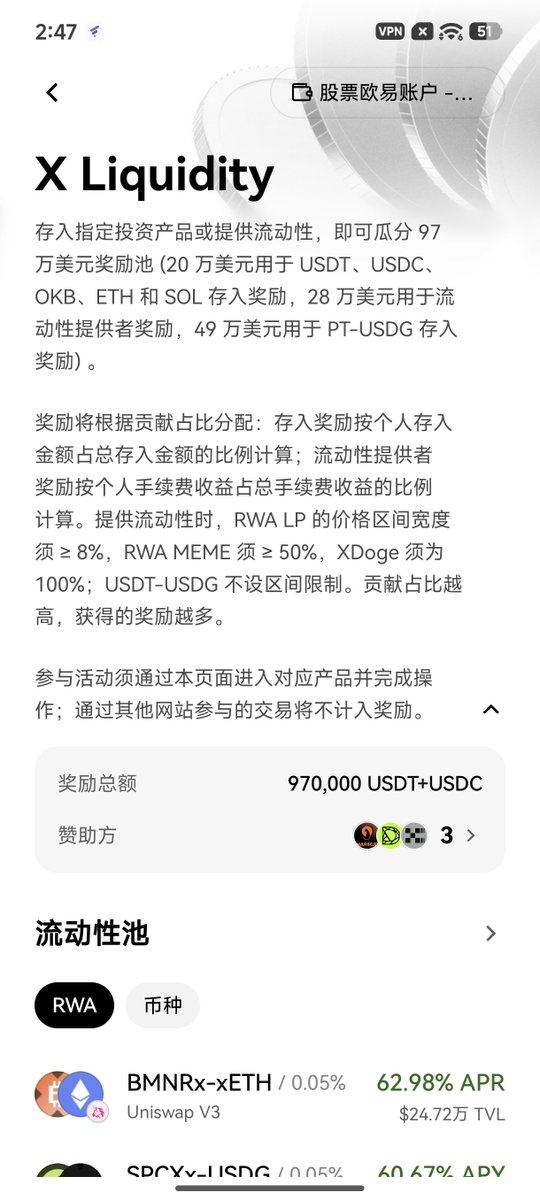 bybitkun's tweet photo. 请问为什么会出现这种情况 raw区间小于8%还能获得奖励，官方规则到底有没有人实践过？我起初发现不对是有人在黄金的极窄区间添加了大量流动性，本着测试角度在上下1%区间添加流动性 仍然能够获得激励，白纸黑字的规则不应该被忽视！ https://t.co/sFkp7k47g9