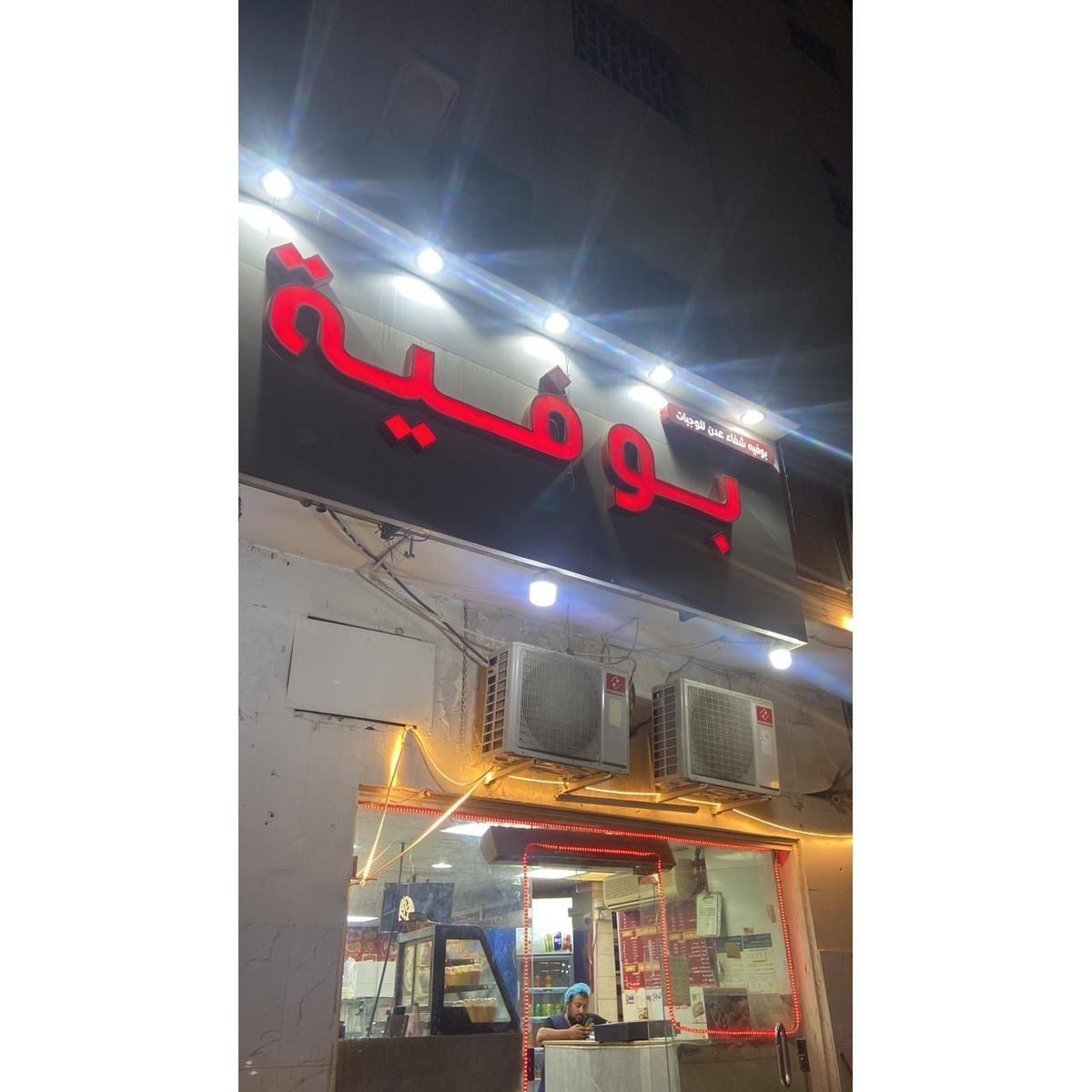 sellbuygate's tweet photo. بوفية للبيع في حي المرقب – الرياض

📍 للمزيد حول هذا الاعلان 
حمل تطبيق أسواق: الرابط في البايو
#بيع #اعلان #جديد #سيارات #مستعمل
اعلان - اعلانات - بيع - شراء - تاجير - عقار - مستعمل - جديد - ممول - حراج - سيارات - شريك - مستثمر - السعودية - الرياض - جدة https://t.co/0CCy3DuONN