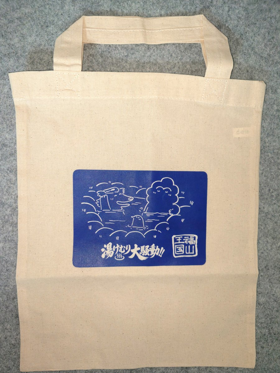 8MST11's tweet photo. 国王からお見送りの時に手渡ししてもらったトートバッグ。柄の可愛さを見てくれ https://t.co/2Ka8T11GKl
