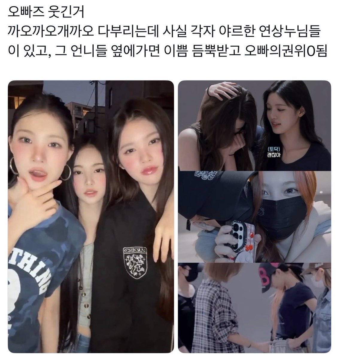 KDH_JIA's tweet photo. ㅈㄴ좋음정말루 https://t.co/pV235XLgrh