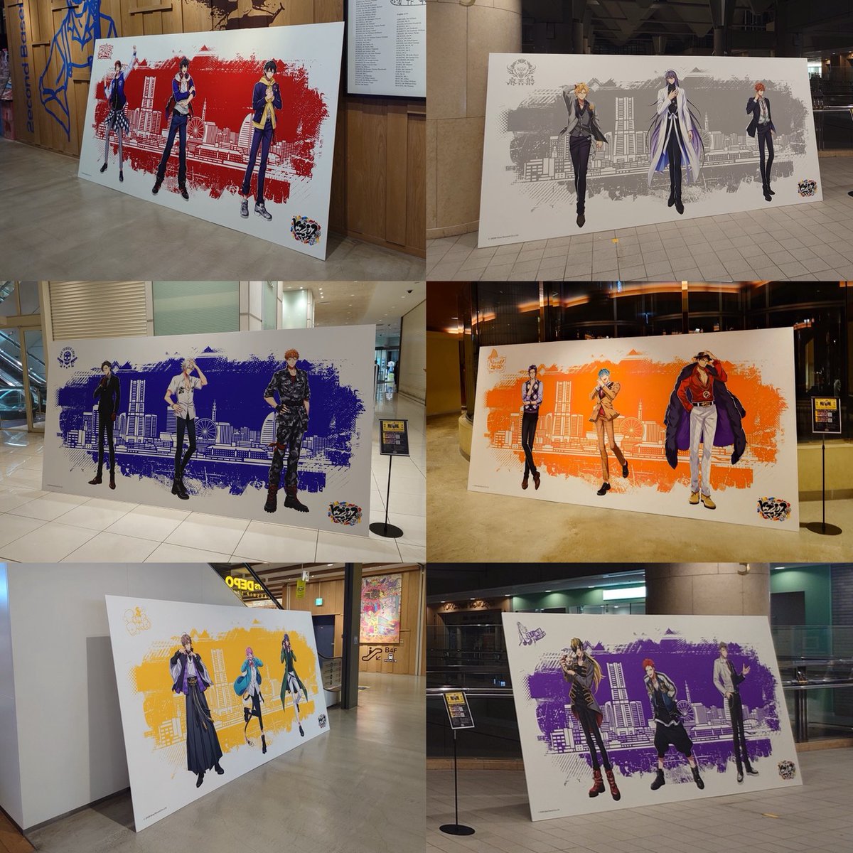 hypnosismic's tweet photo. ／
#ヒプマイ12thライブ 開催記念🎤
みなとみらい駅、桜木町駅周辺に
6つの大型パネルを展示中！
＼

ぜひお立ち寄りください👣

📅掲出期間
9/19(土)～10/4(日)

📍掲出場所
・MARK IS みなとみらい B2F
・コレットマーレ 2F
・ランドマークプラザ 5F
・ドックヤードガーデン　みらい横丁 B2F

※施設へのお問い合わせはご遠慮ください。