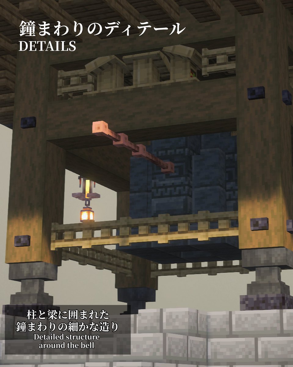 Babukun0603's tweet photo. Minecraftで作った、小さな鐘楼。

小規模なお寺や境内の空きスペースにも置きやすいサイズで、
鐘まわりや屋根まで和風らしくまとめています。

#Minecraft #マイクラ #和風建築 https://t.co/pKIAqhDij0