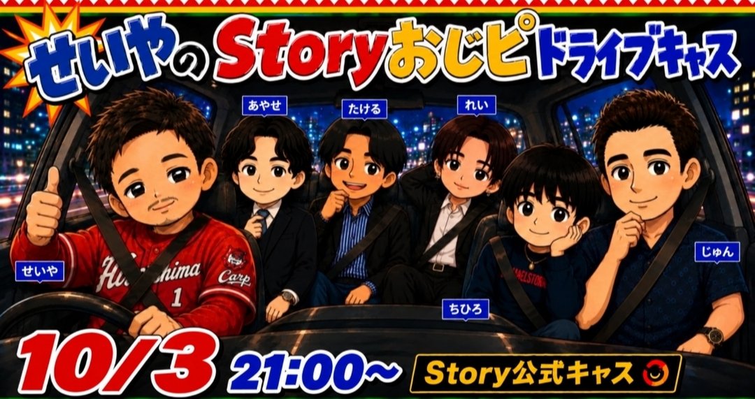 Storyseiya's tweet photo. 画像のせ忘れたー https://t.co/qP2mqME2GB