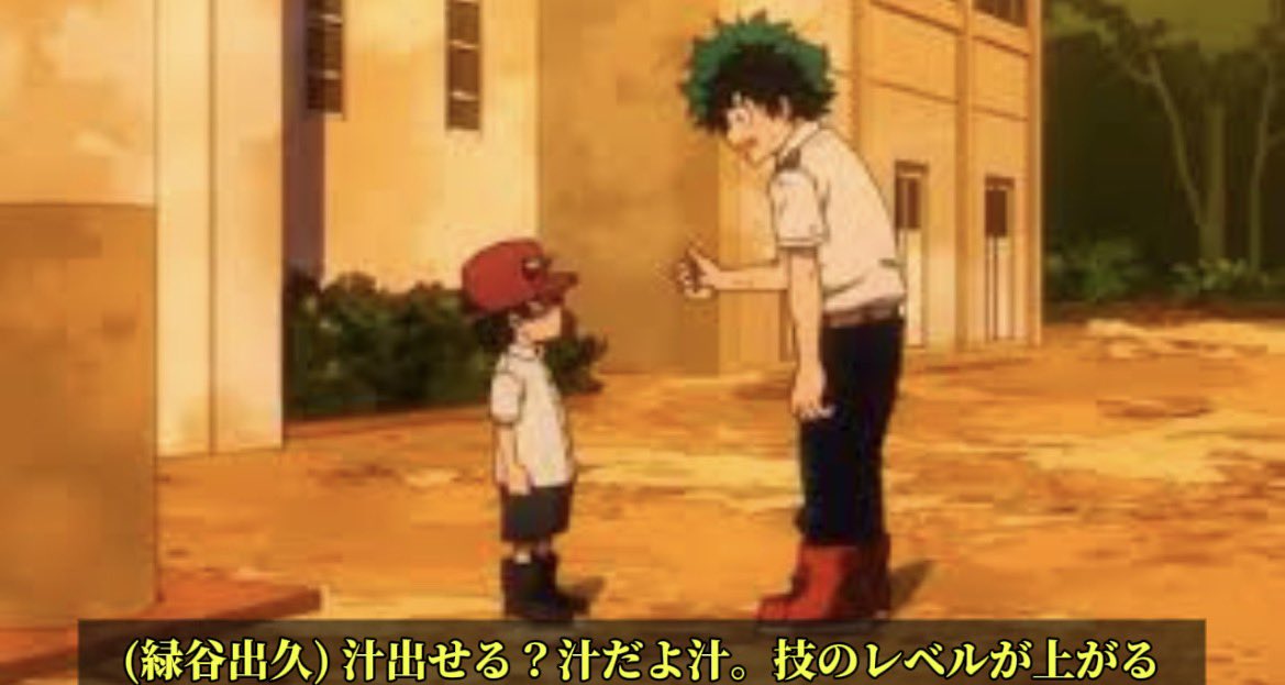 doragonyamcha's tweet photo. #僕のヒーローアカデミアで感動したシーン https://t.co/4orOFXJDGt