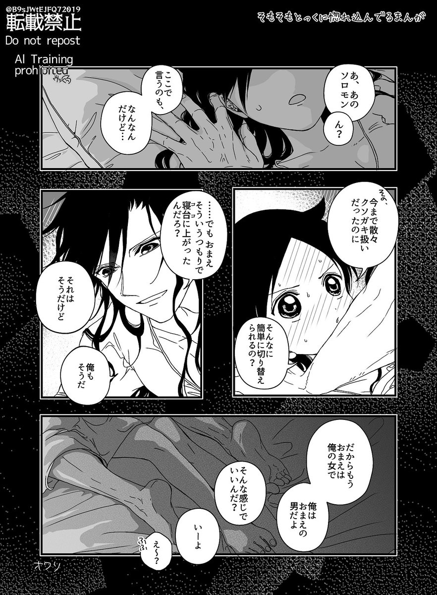 B9sJWtEJFQ72019's tweet photo. ソロシバ https://t.co/soAmOIBk2F