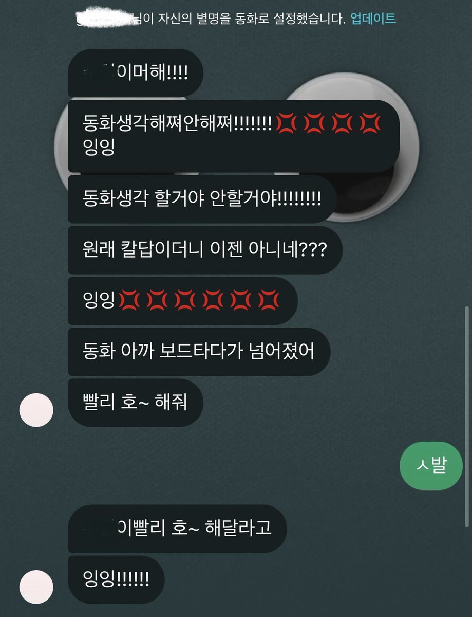 donghwayaaa's tweet photo. 친구야 사랑해 https://t.co/l0L8yWa2Rf