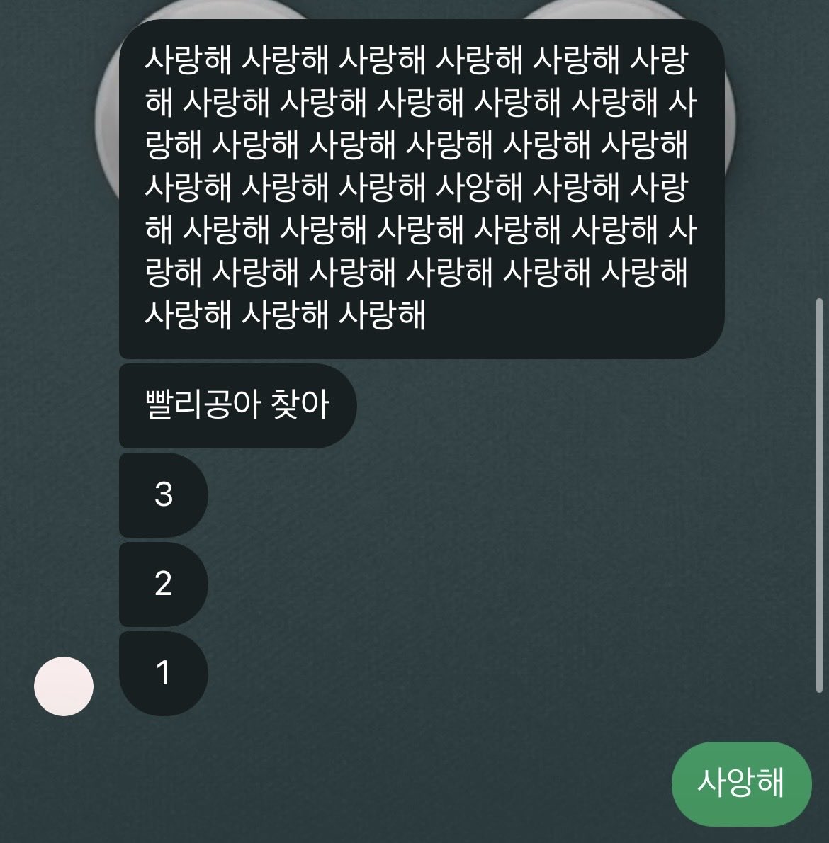 donghwayaaa's tweet photo. 친구야 사랑해 https://t.co/l0L8yWa2Rf