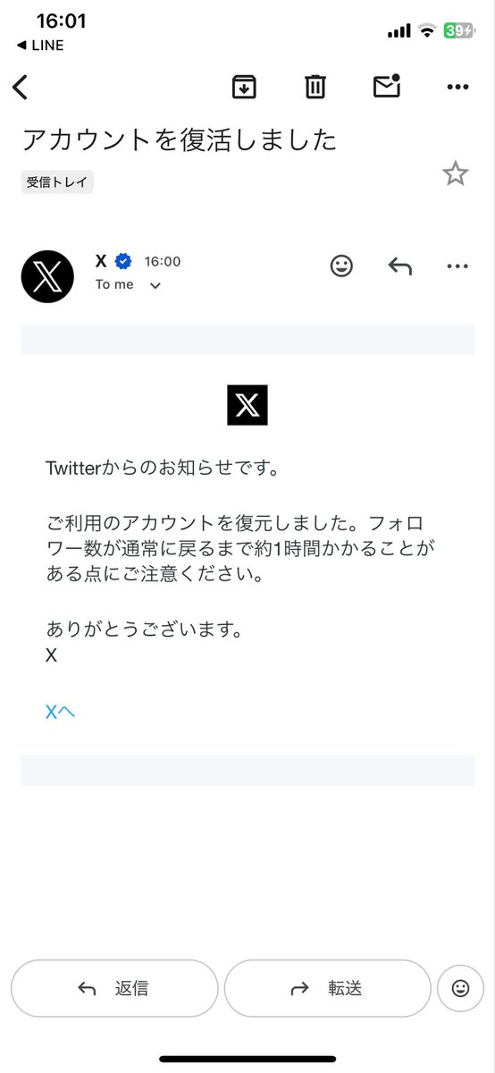 qmvul's tweet photo. みんなー🥲凍結解除された！
こっちで話そ @uzcl00 
バイオもこっちに変えて欲しい( ᐪ꒳ᐪ ) https://t.co/C2pJYGzwdR