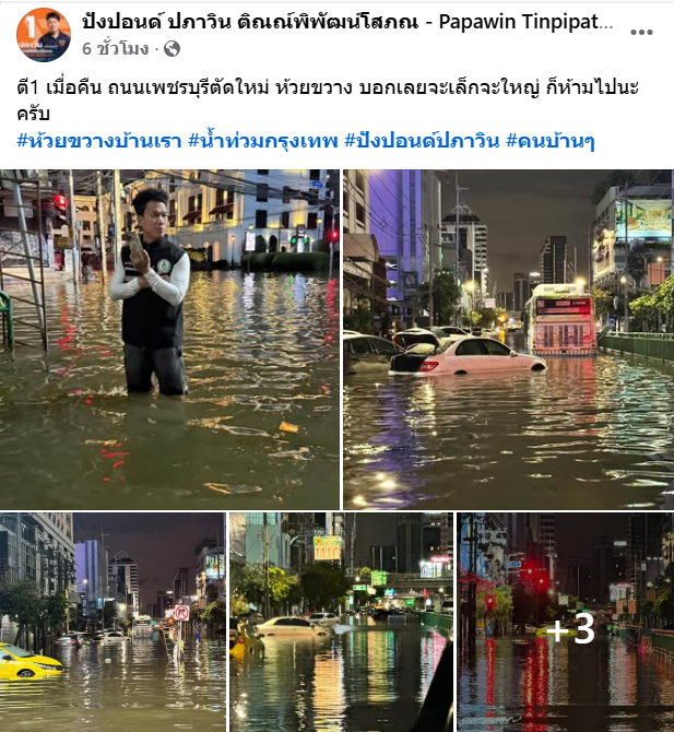 HIGHSOANTONIA's tweet photo. ไปส่องทวิตมา บ้านจขทว.อยุ่แถวห้วงขวาง - วังทองหลาง ถ้าหมายถึงพรรคส้มคือมีคนเดียว ปังปอนด์เหรอ ? https://t.co/nNpnHY5T5F
