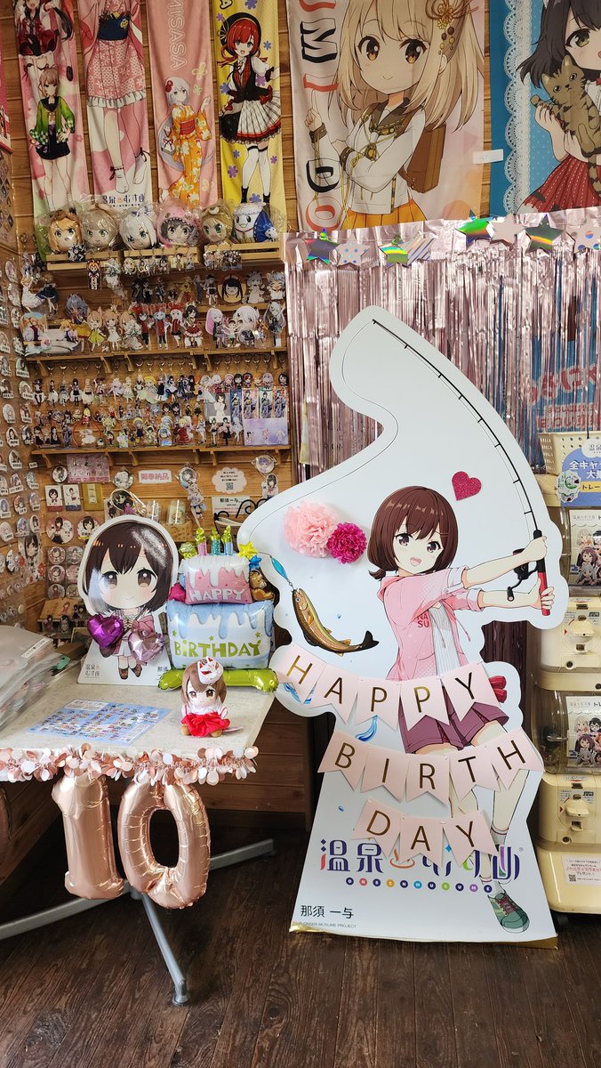 kagemizu's tweet photo. なんとか滑り込みで那須渓流パークさんに
釣り一与ちゃんのアクスタを購入しました(´ω｀)
一与ちゃんぬいも巫女服になって初の里帰り
誕生日飾りのうちに来れて良かった
#温泉むすめ
#那須一与 https://t.co/5bgBaqaAWK