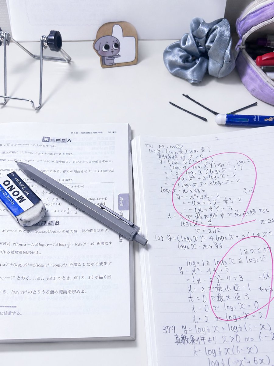 m5iv2's tweet photo. 机が汚いからチャッピーに白くしてもらった՞⸝⸝>  ̫ <⸝⸝՞👍🏻💞
 #勉強垢さんと繋がりたい #数学  #sjk   #理系女子 https://t.co/UDK2Cbadok