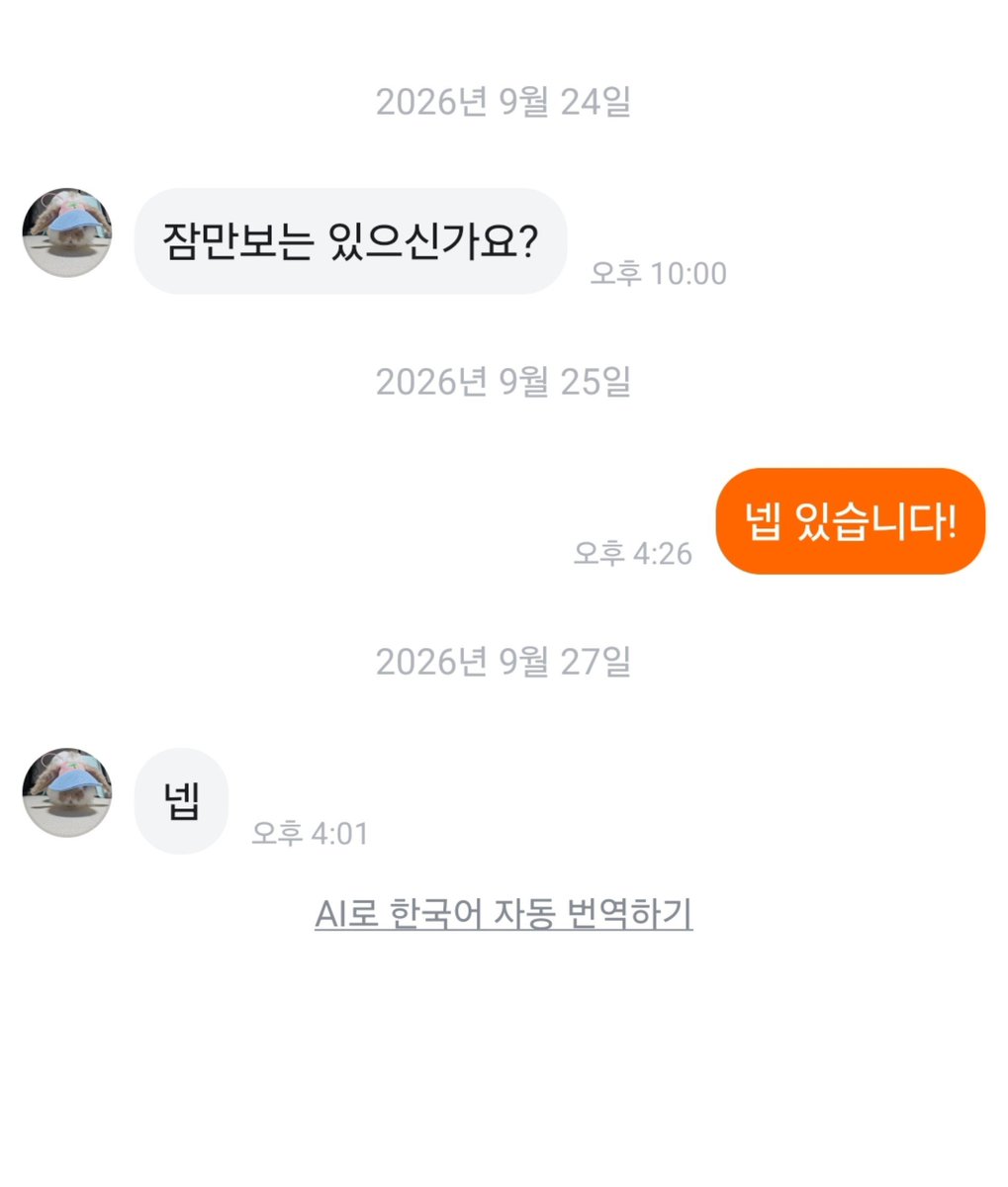 H2So4_Community's tweet photo. 뭐임 https://t.co/7J2NMGUVXP