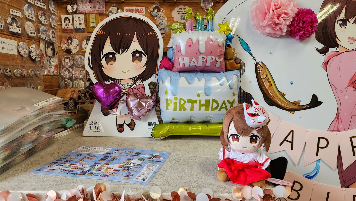 kagemizu's tweet photo. なんとか滑り込みで那須渓流パークさんに
釣り一与ちゃんのアクスタを購入しました(´ω｀)
一与ちゃんぬいも巫女服になって初の里帰り
誕生日飾りのうちに来れて良かった
#温泉むすめ
#那須一与 https://t.co/5bgBaqaAWK