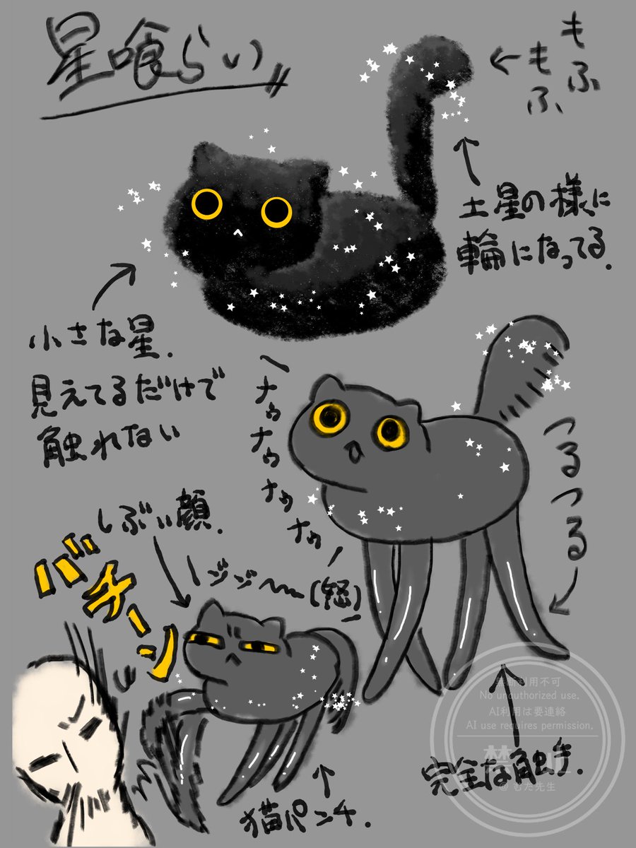 mutateacher's tweet photo. 創作のストックをこねこねしてたら、謎生物が生まれました。
#創作 https://t.co/dOmmRdiZWS