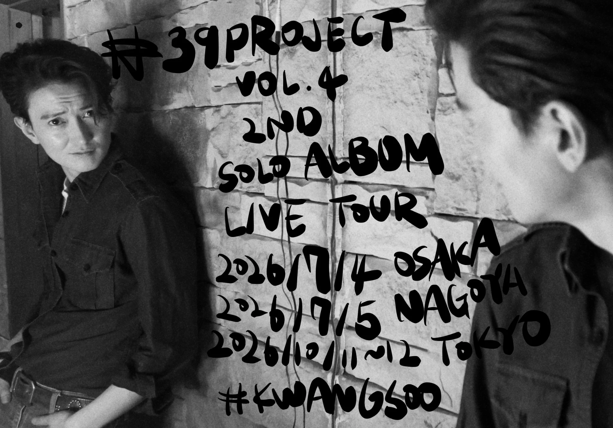 グァンス KwangSoo KING from CHOSHINSEI (@anankwangdayo) / X