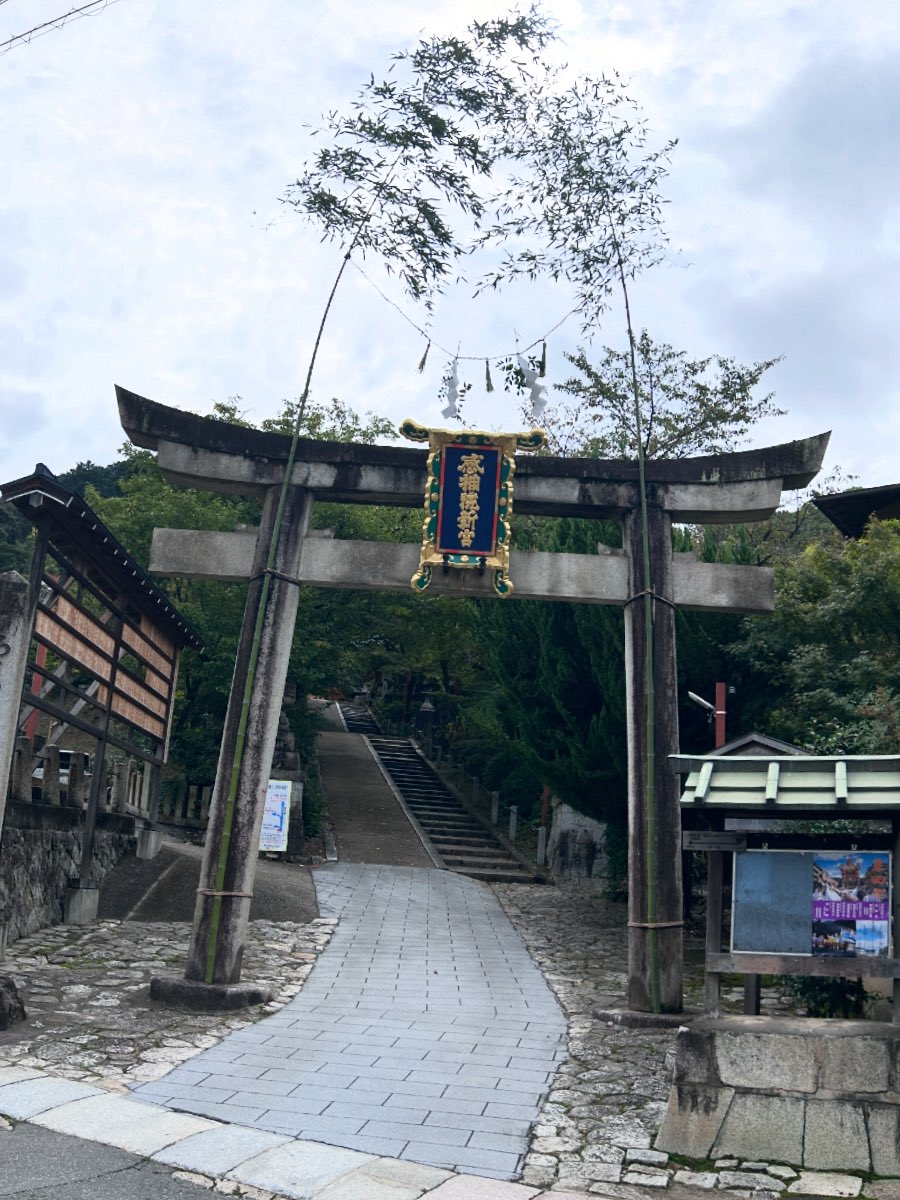 awata_shrine's tweet photo. 粟田祭に向けて、斎竹（いみだけ）を一の鳥居と二の鳥居に立てました。いよいよ近づいて来ました。 https://t.co/Rd0WsSPKiG