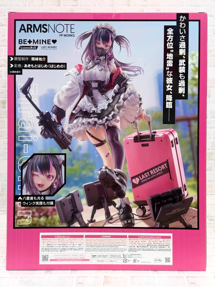 ぷーちゃん様確認用 ボークス秋葉原ホビー天国2 on X: 