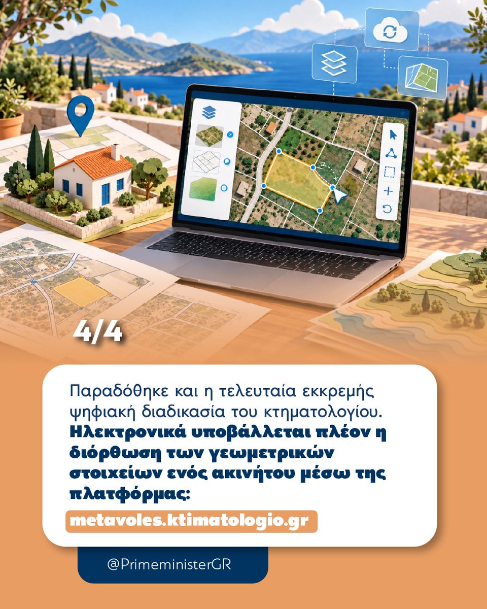 PrimeministerGR's tweet photo. Καλημέρα σας. Αυτή την εβδομάδα βρέθηκα στη Νέα Υόρκη και στο Σαν Φρανσίσκο, σε δύο πολύ διαφορετικά σημεία της Αμερικής, αλλά με την ίδια αίσθηση: ότι ζούμε σε έναν κόσμο πιο αβέβαιο και πιο απαιτητικό από ποτέ. Με πολέμους που συνεχίζονται, γεωπολιτικές ισορροπίες που αλλάζουν, νέες πιέσεις στην ενέργεια και στη μετανάστευση, αλλά και τεχνολογικές εξελίξεις, όπως η τεχνητή νοημοσύνη, που προχωρούν με μεγάλη ταχύτητα. Όλα αυτά μπορεί να φαίνονται μακρινά. Δεν είναι. Επηρεάζουν την ασφάλεια της χώρας, την οικονομία, το κόστος της ενέργειας, τις δουλειές, τις ευκαιρίες των νέων ανθρώπων. Γι’ αυτό και η Ελλάδα πρέπει να είναι παρούσα εκεί όπου γίνονται αυτές οι συζητήσεις. Με καθαρές θέσεις, με συμμαχίες και με σχέδιο. https://t.co/Bs1yMZ4WPj