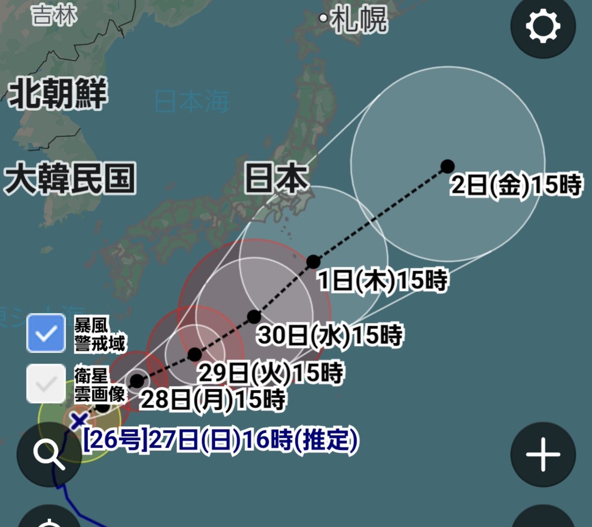 BUMPOF1979's tweet photo. しゃああああああ
ギリギリ回避！
#BUMP仙台 #RatioClavis #台風 https://t.co/Zau4KZJaoe