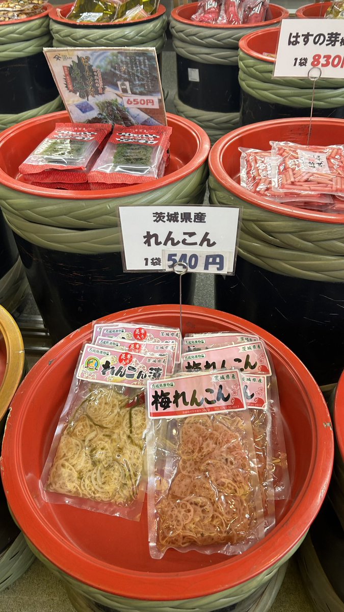 lenukonu's tweet photo. https://t.co/Dz9QQyHW6P