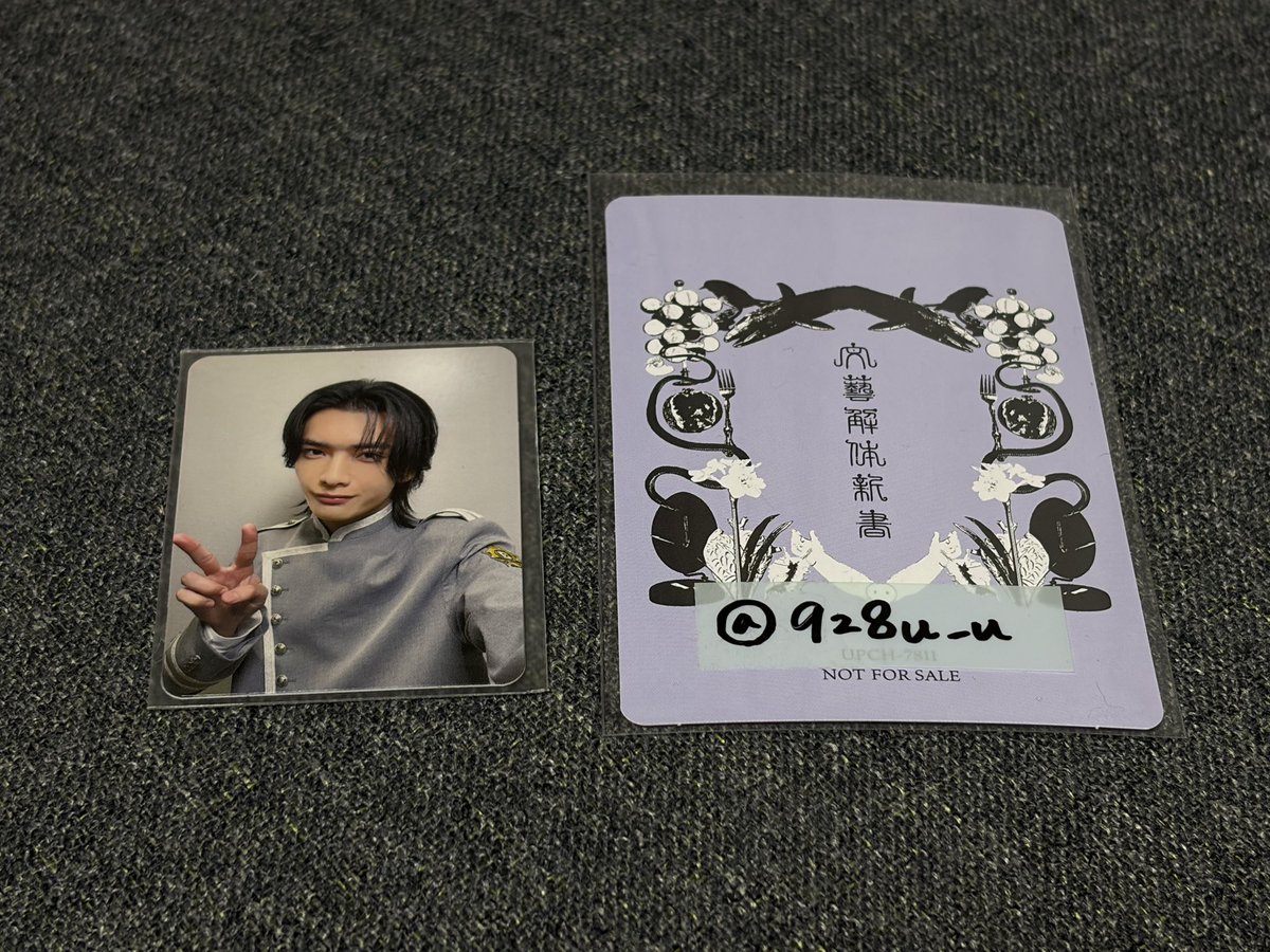 928u_u's tweet photo. @wc3g7nPRSdFKnSh こんにちは、初めまして。
検索よりお声がけ失礼いたします。

当方【武藤小】所持しているのですが、【長野小】と交換をしていただくことは可能でしょうか？
郵送でのお取引を希望しております。

ご検討の程よろしくお願いいたします。 https://t.co/o6LWpohQFd