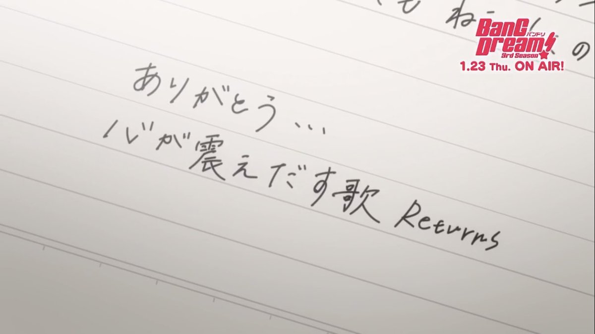 jinver_vrc's tweet photo. #nowplaying Returns by Poppin'Party
めっちゃなつい https://t.co/BfUF09pB5G
