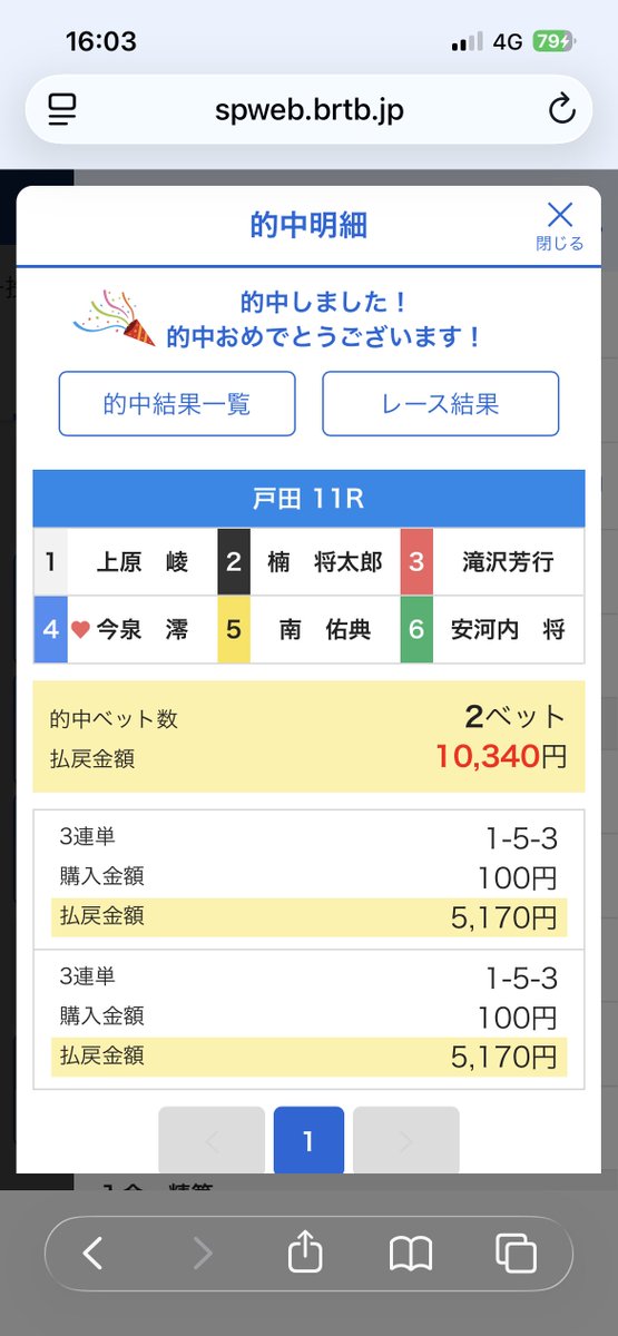 M0RQJphnN66SW1F's tweet photo. かんぺきっꯁꯧ https://t.co/uCICd9uf0U
