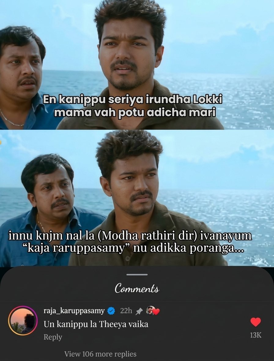 irene_verse_'s tweet photo. Insta la comments podrathaye full time job a aakitangale ivara 🤣🤣🤣 https://t.co/sLjGmmOGd8