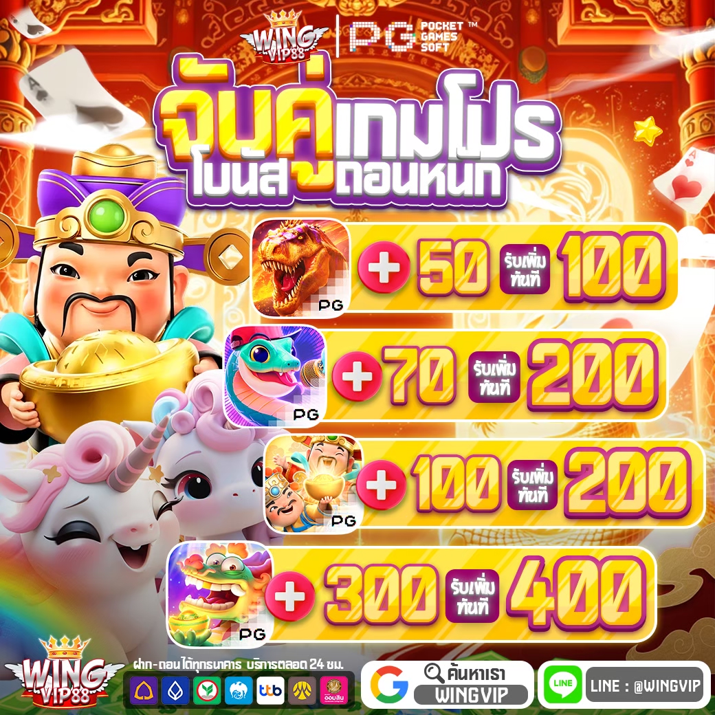 wingvip88pro's tweet photo. 🌈🌈เว็บใหม่มาแรง ฝุ่น 🌈🌈                
✅แตกง่ายไม่ล็อคยูส📍                
✅เว็บตรง 100%💯                
✅เล่นได้เท่าไหร่ ถอนได้หมด🤏🏼                
คืนยอดเสีย10%ทุกวัน
                
สมัครกดลิงค์นี้เท่านั้น https://t.co/9Fe2NT9YHk https://t.co/vHyDtQliVc