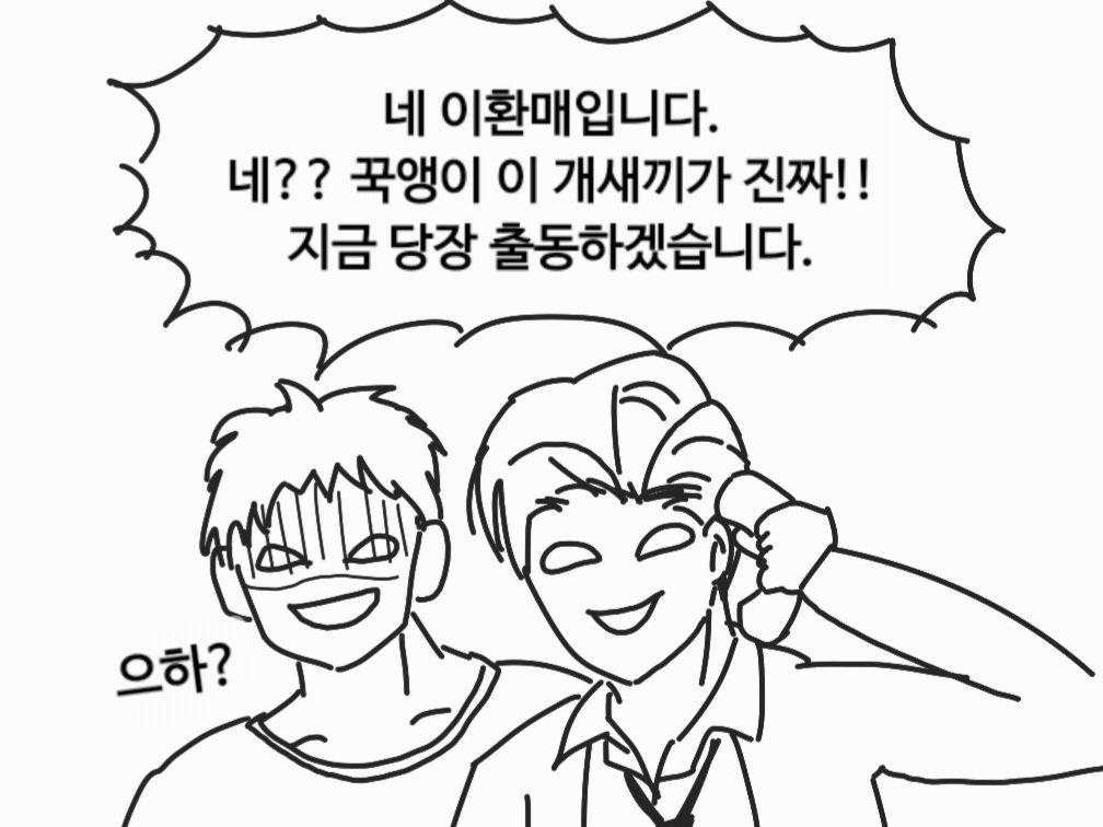 cashew_nut842's tweet photo. 와진짜 너무 서죽경 같고 나 란매가 되.. https://t.co/yzX5LpfXmL