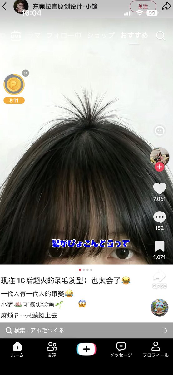 gifmvx's tweet photo. こんなもん流行ってたまるか https://t.co/biP9Cwluq3