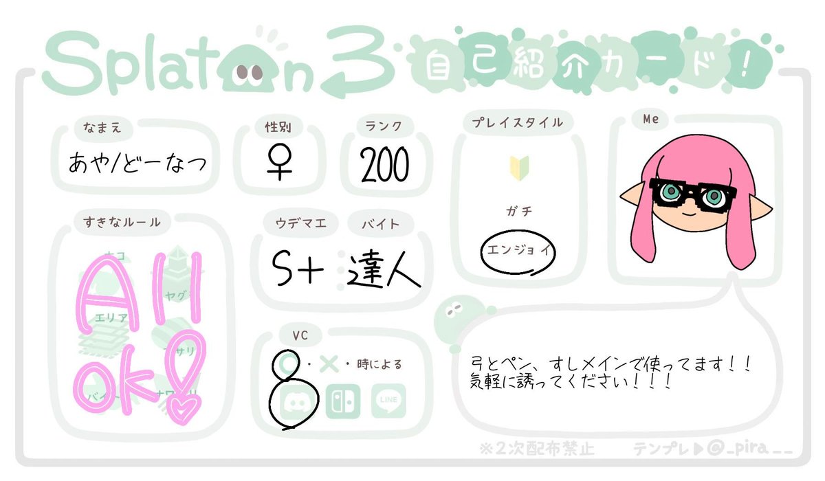 Donut_Splapop's tweet photo. いつもうるさいです。
1度喋ったらとまりません
こんな奴と仲良くしてくれる人いいね下さい‼️‼️‼️ 
男女問わず仲良くしたい‼️‼️
みんな無言フォローしてけ‼️‼️‼️ 
拡散してほしいなーーー♪♪
だいすきなお友達が書いてくれました‼️
 #スプラ自己紹介 https://t.co/6Qq6O57pWM
