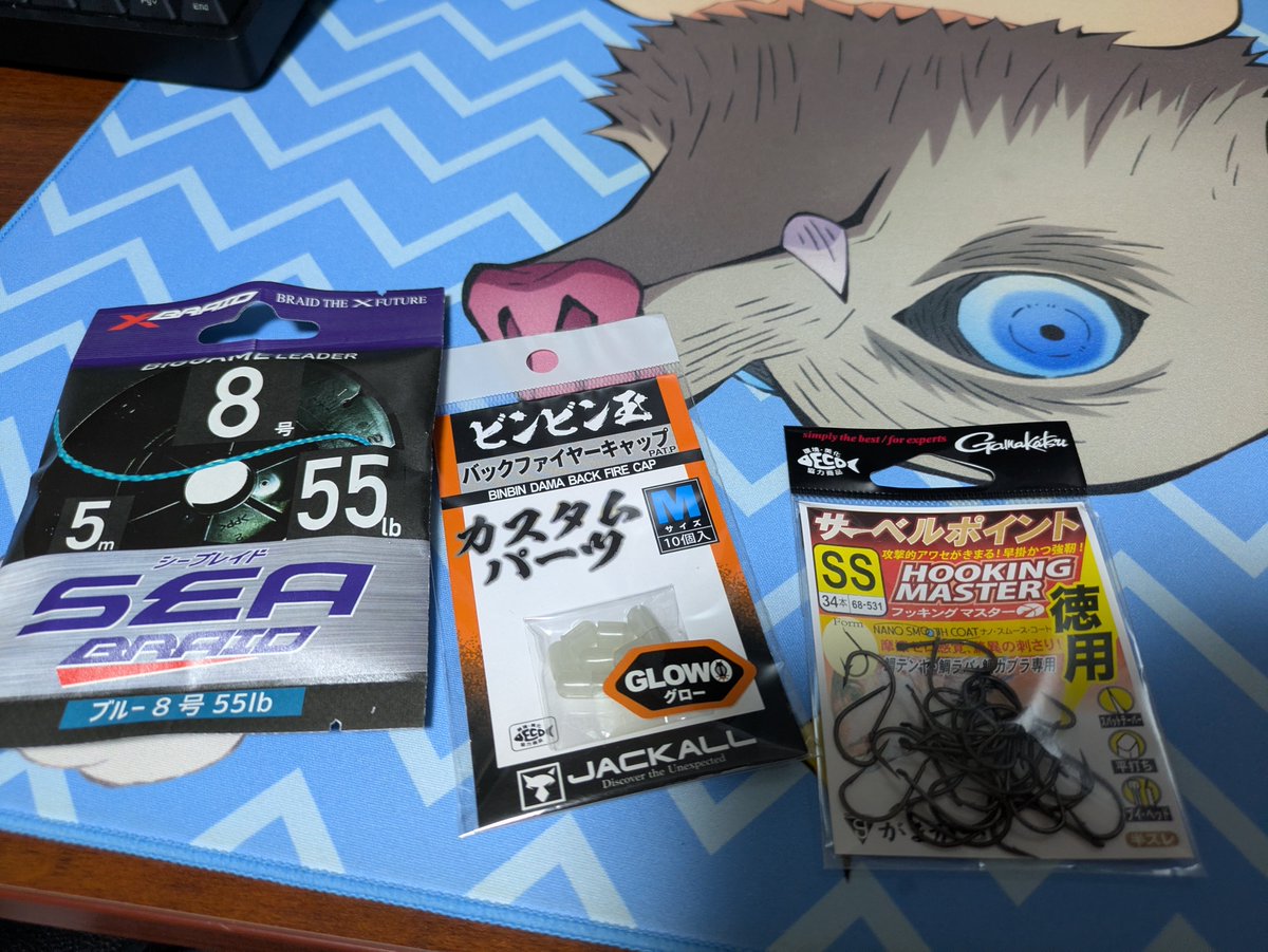 smfism's tweet photo. 自作してみるか https://t.co/FT0jAvkN2q