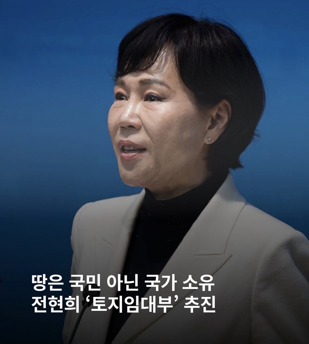 ObserverKR's tweet photo. 땅은 국민 아닌 국가 소유
전현희 '토지임대부' 추진

토지는 공공이 보유하고,
건물만 분양해 분양가를 낮추겠다는 구상

사유재산권 침해하면서,
국가가 땅 독점하겠다는 발상.. 공산당이냐? 🙀 https://t.co/GfnNsz4exs