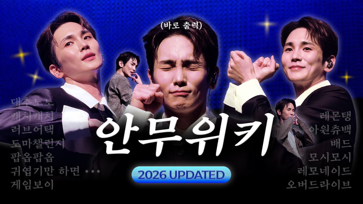 freak_ey's tweet photo. 🔑안무위키 2026 UPDATED✨
- 260923 키덜트 클럽

📁 https://t.co/AiV3uKCEiC…

#SHINee #샤이니 
#KEY #기범 #キー #키 https://t.co/gGmGoFKMVg