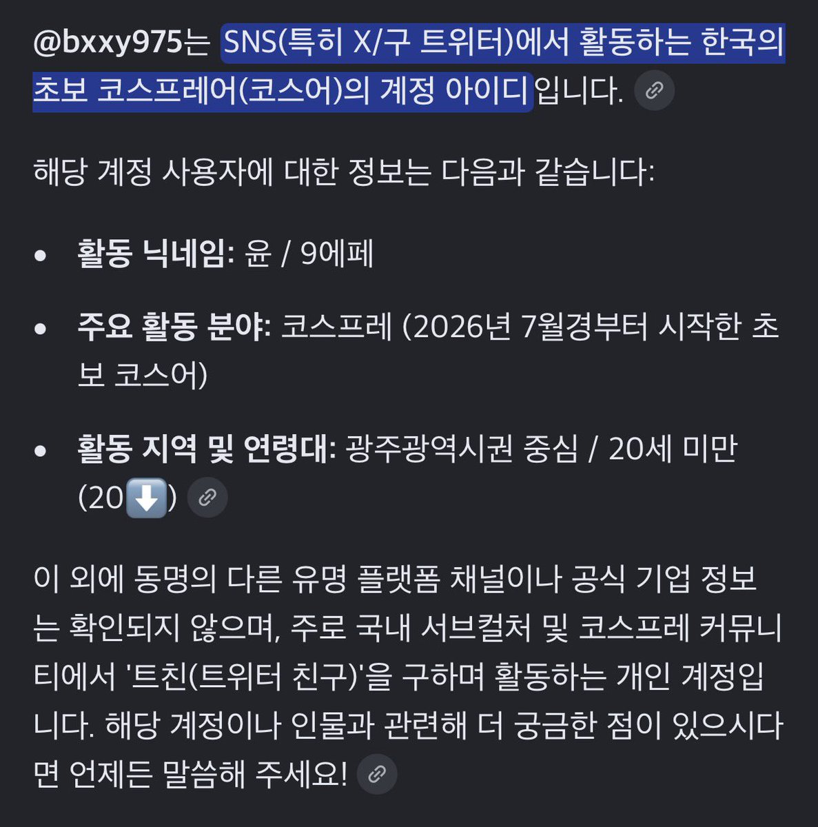 bxxy975's tweet photo. 오오 https://t.co/PdRZ2980vD