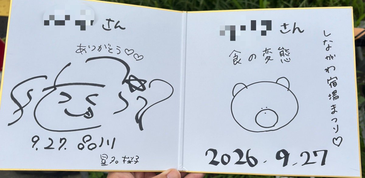 minkuru_ru's tweet photo. サインも頂けて、本当にありがとうございました！！ https://t.co/rukagZBkoW