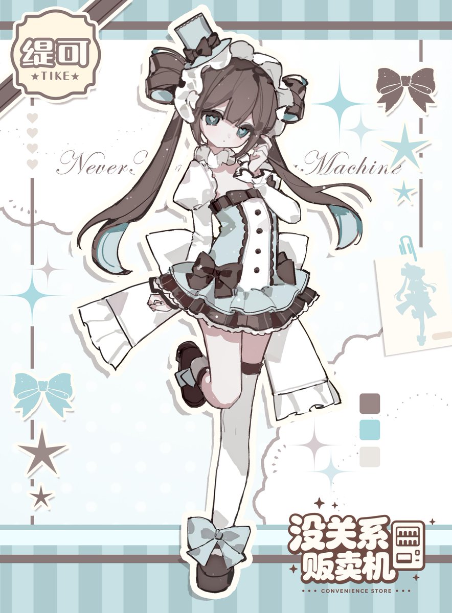 hermeow_shop's tweet photo. 📢🆕ブラインドドール新作速報🆕📢
「MiraiDolls」社より、特1/6スケールBJDブラインドドールシリーズ「CONVENIENCE STORE | ほっとする自販機」がご紹介‼
今回は通常種類の「TIKE(ティケ)」です。
ラインナップは通常6種類+シークレット1種類。

本店は正規代理店として受付予定がございます。 続報をどうぞお楽しみに‼

 この商品の関連ツイート：
https://t.co/h7wrcexp04