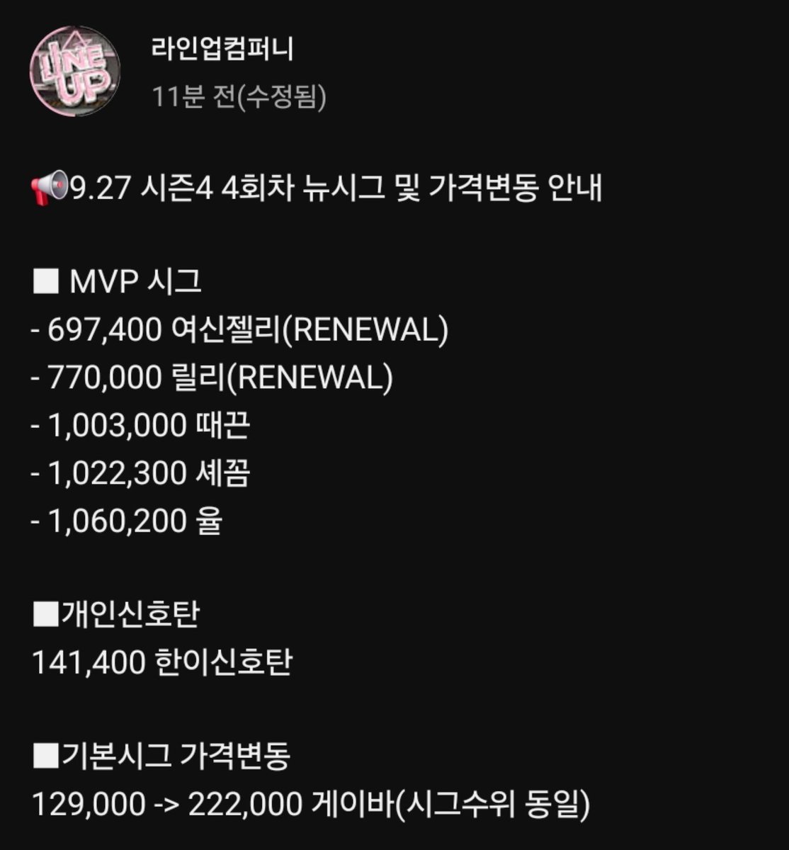 marryhyukki's tweet photo. 게이바 가격올린거 진짜 개표독하네ㅋㅋㅋㅋㅋㅋㅋ
응 안쏠게 https://t.co/b3pu71NwoP
