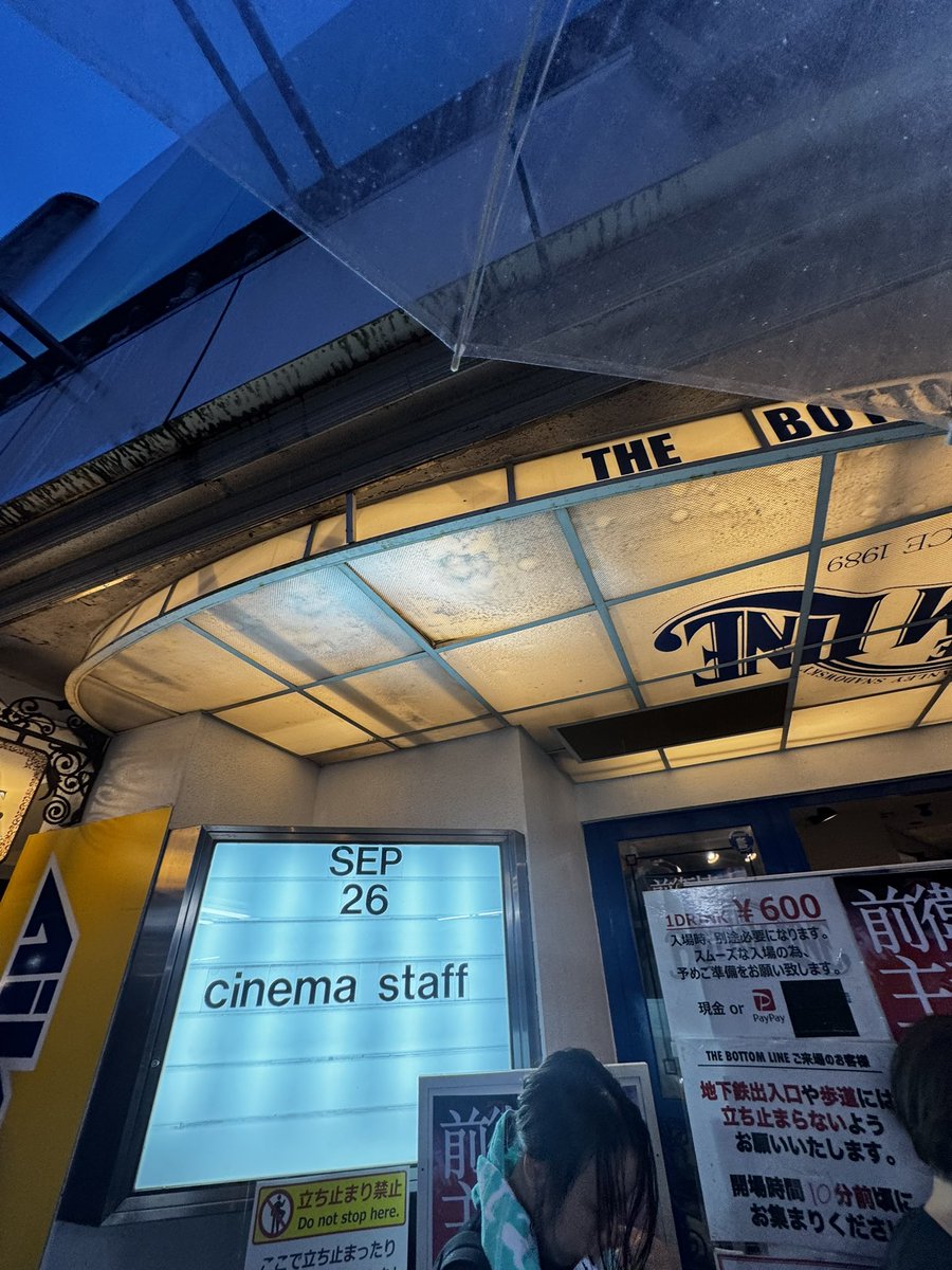recal_jp's tweet photo. 余韻。。cinemastaff解散まで行けるlive全部行く！！！！！！！！！！！！それぞれの人生を、幸せを、祈ってる‼️‼️‼️

解散せず続けてほしいと願うことはエゴだから、ただ音楽を、4人での音楽を、、楽しんでほしいだけ。 https://t.co/IvOw0FGEgI