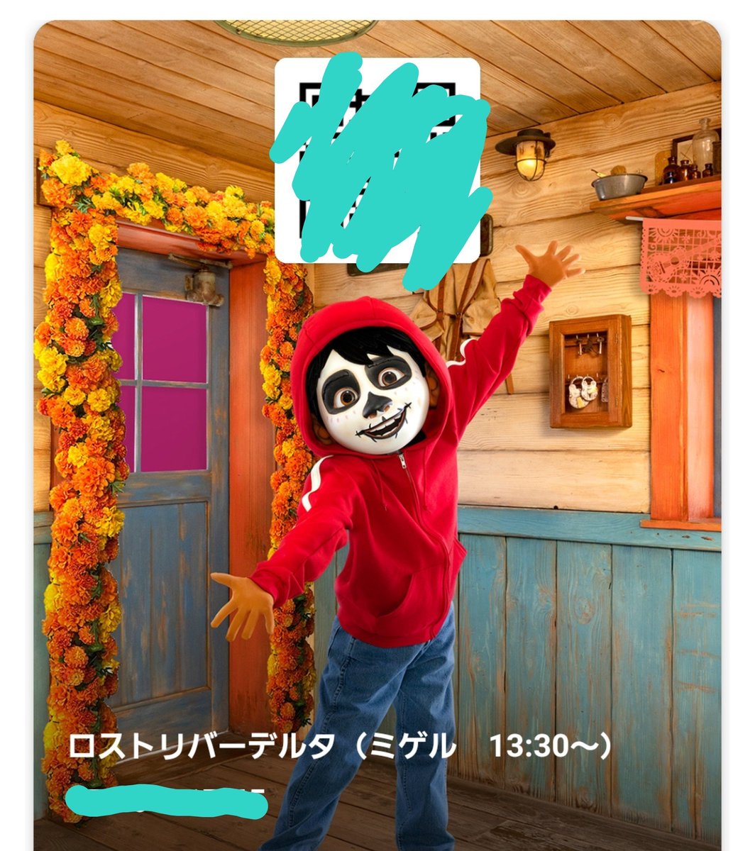 m_sippo's tweet photo. ミゲル会えた😆
キャンセル拾いしてたけど夜はギリギリで取れたから良かった！
ご飯食べてる時にキャンセル拾えたから早食い状態😅 https://t.co/AP5OBXhsjE