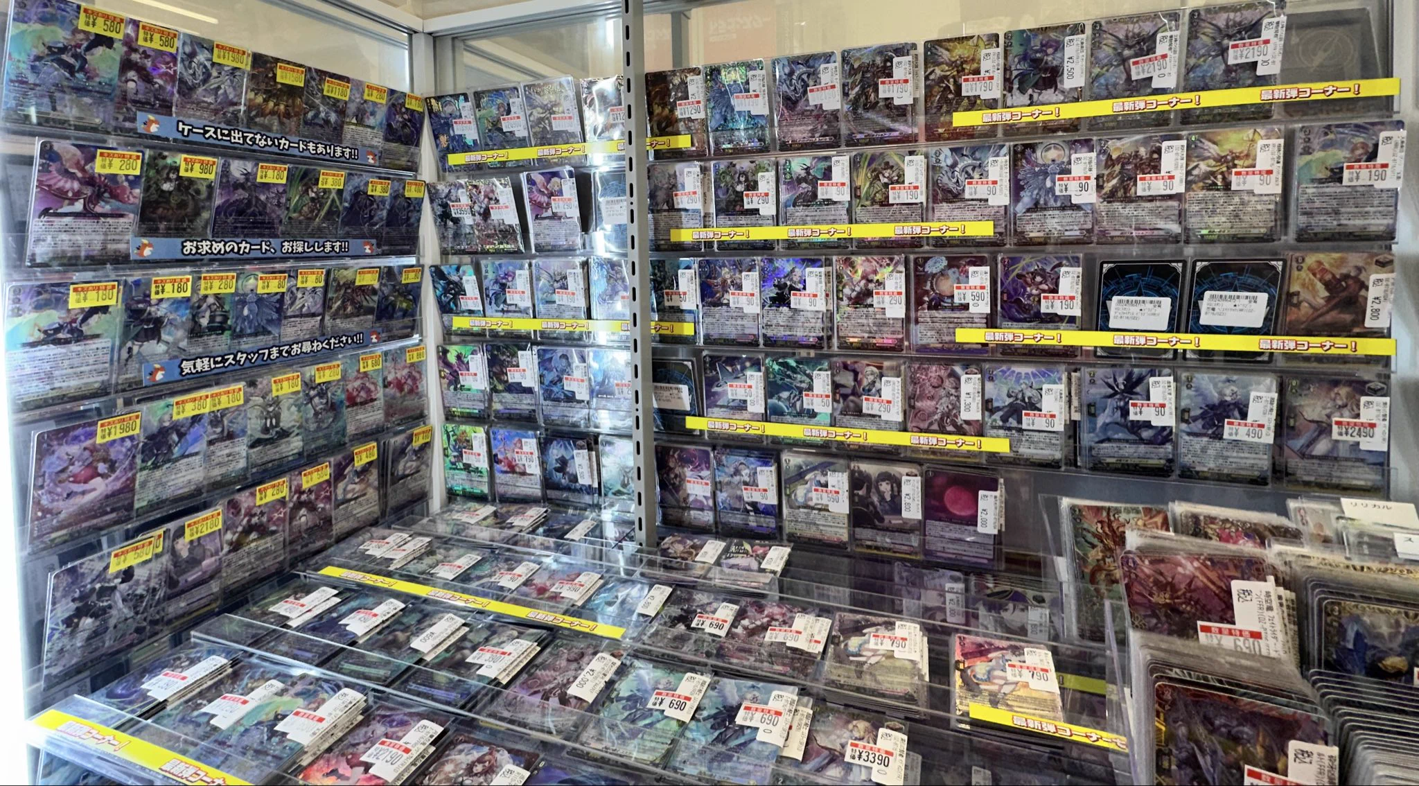 ドラゴンスターオタロード中央店 on X: 