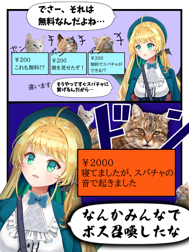 midorimacarol's tweet photo. 眠りし者 https://t.co/PEIElQ6l7o