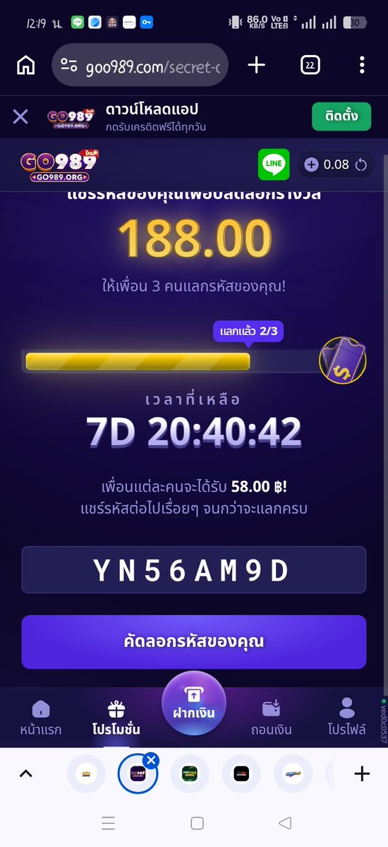 speeclipper's tweet photo. @peuk_suphan ฝากด้วยคับ https://t.co/LgmVJVPsIi