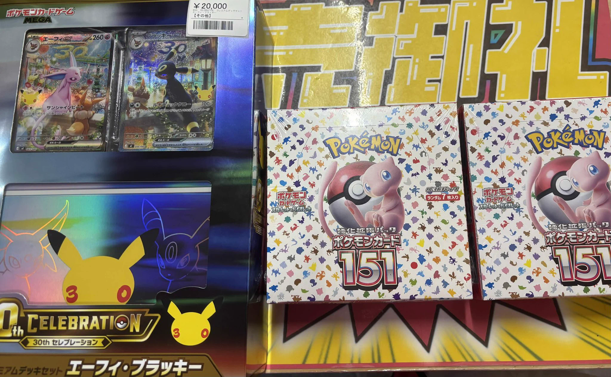 シンソク池袋店@ポケカ ワンピ カードショップ PSA 鑑定品 TAX FREE