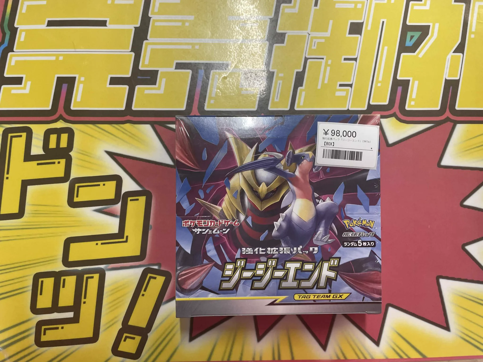 シンソク池袋店@ポケカ ワンピ カードショップ PSA 鑑定品 TAX FREE