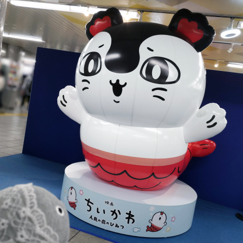 Chilroy's tweet photo. そしてこれは池袋駅のセイレーンさんに会いにきたミニもこちゃん #映画ちいかわ #ニコボとの暮らし https://t.co/wC6HeE20Zq